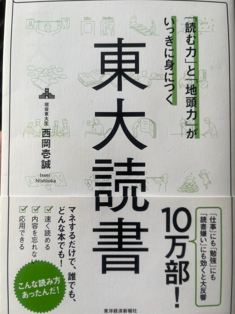 f:id:potupotune:20230418163643j:image