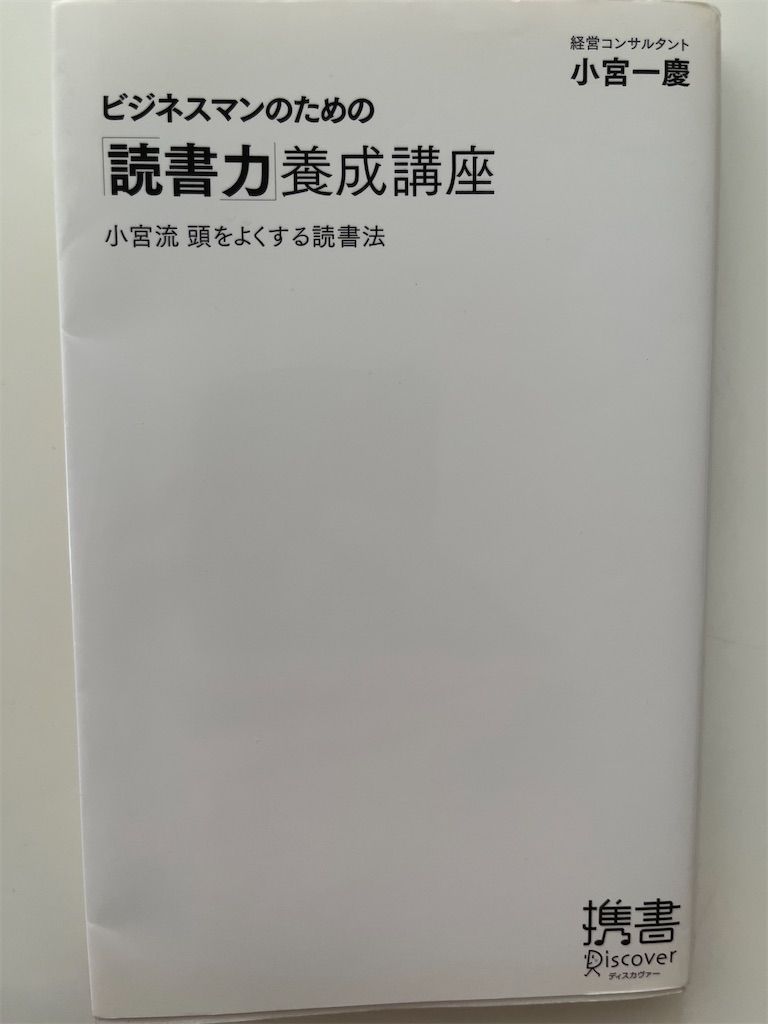 f:id:potupotune:20230424081213j:image