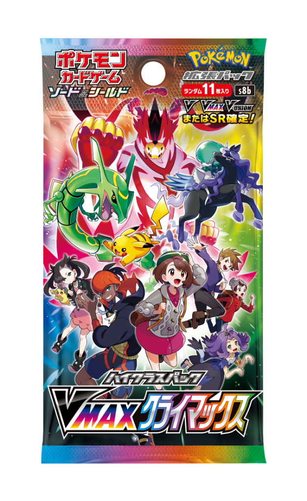 ポケカとは ゲームの人気 最新記事を集めました はてな ポケカとは ゲームの人気 最新記事を集めました はてな