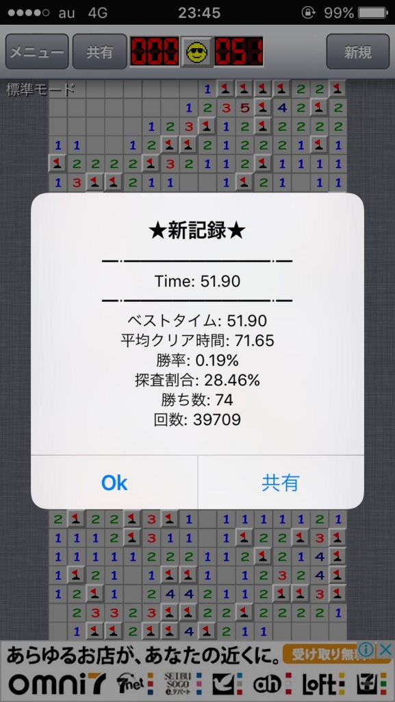 f:id:pou_suzuki:20160708161939j:plain