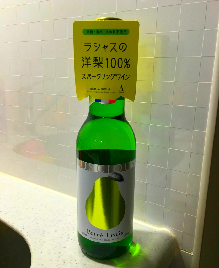 f:id:pou_suzuki:20161225224531j:plain
