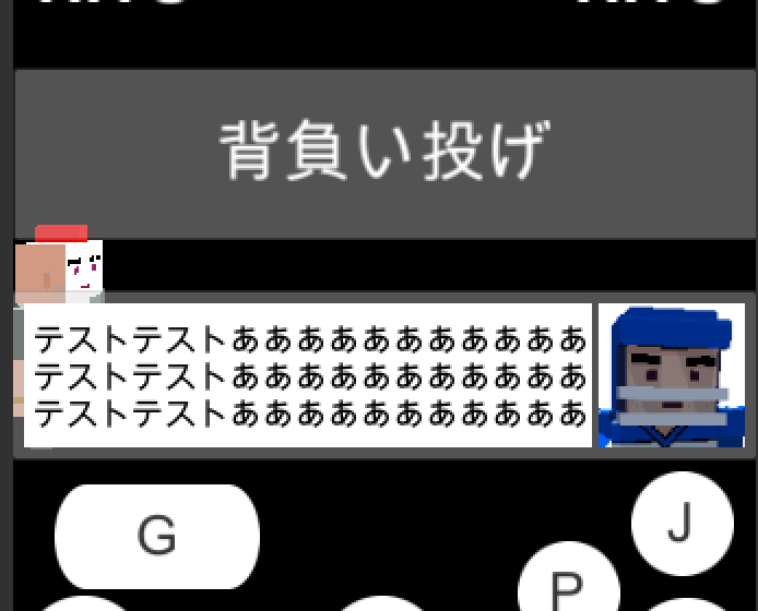 f:id:pouhiroshi:20160705082051p:plain