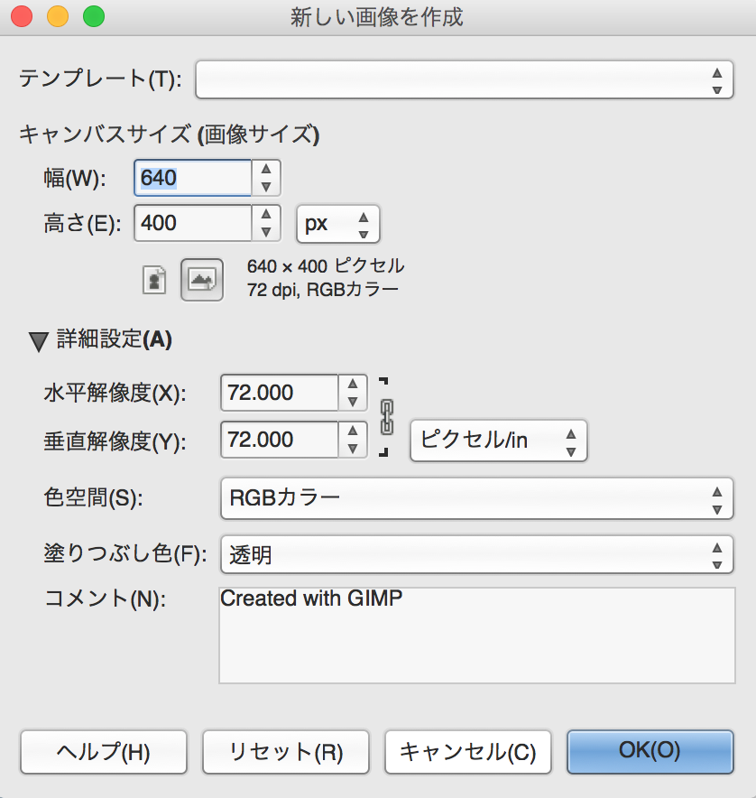 f:id:pouhiroshi:20160712085436p:plain f:id:pouhiroshi:20160712085436p:plain
