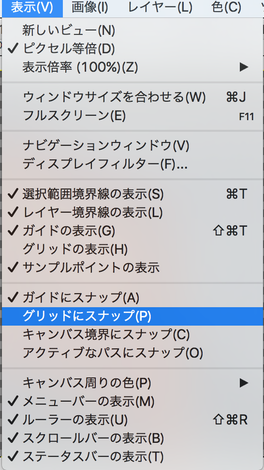 f:id:pouhiroshi:20160712090232p:plain f:id:pouhiroshi:20160712090232p:plain