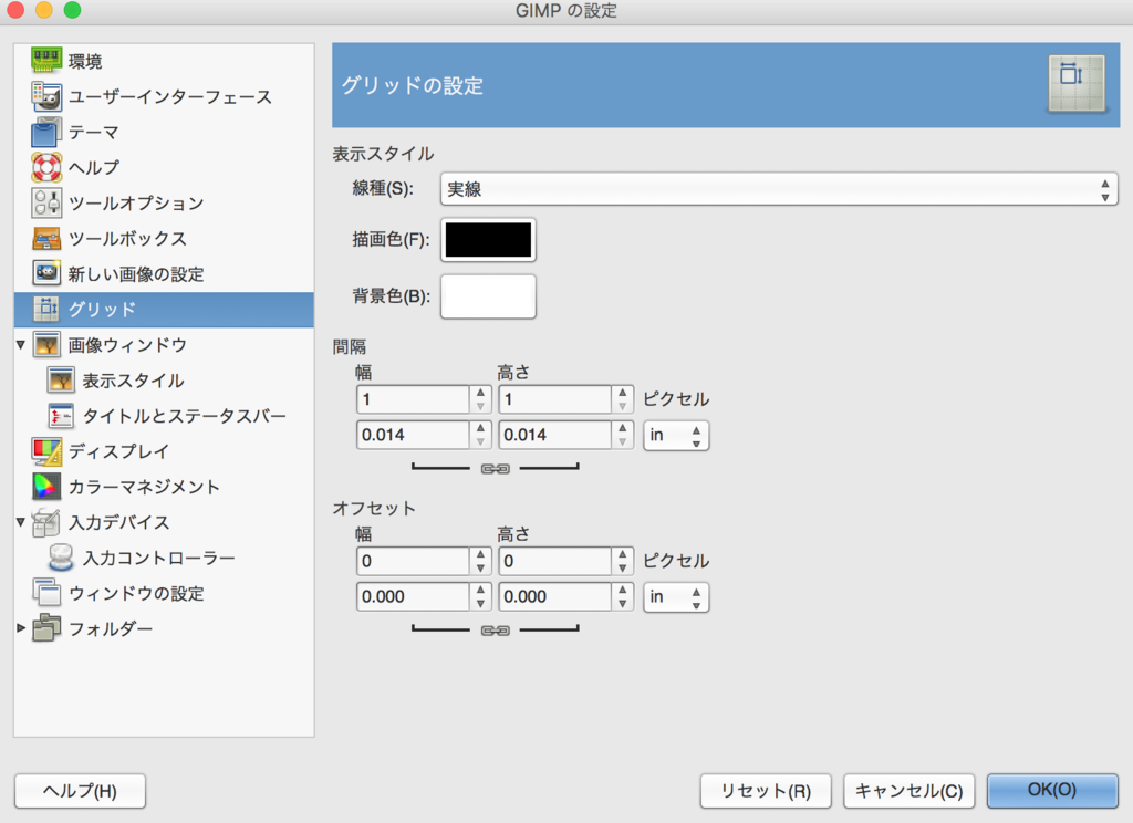 f:id:pouhiroshi:20160712090321p:plain f:id:pouhiroshi:20160712090321p:plain