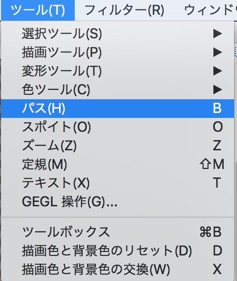 f:id:pouhiroshi:20160712090522p:plain f:id:pouhiroshi:20160712090522p:plain