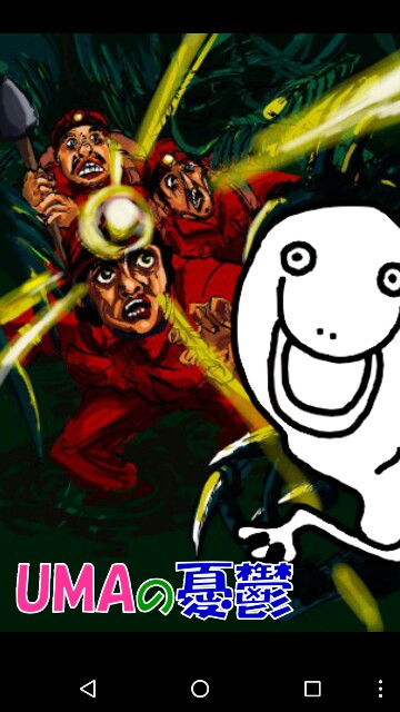 f:id:pouhiroshi:20160803133854j:plain:w350 f:id:pouhiroshi:20160803133854j:plain:w350