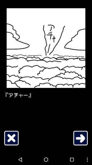 f:id:pouhiroshi:20160803134030j:plain:w350 f:id:pouhiroshi:20160803134030j:plain:w350
