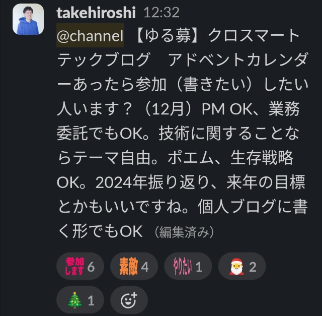 f:id:pouhiroshi:20241130095611j:image f:id:pouhiroshi:20241130095611j:image