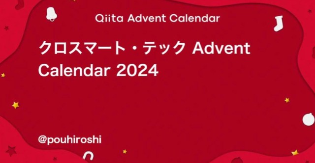 f:id:pouhiroshi:20241130095937j:image f:id:pouhiroshi:20241130095937j:image