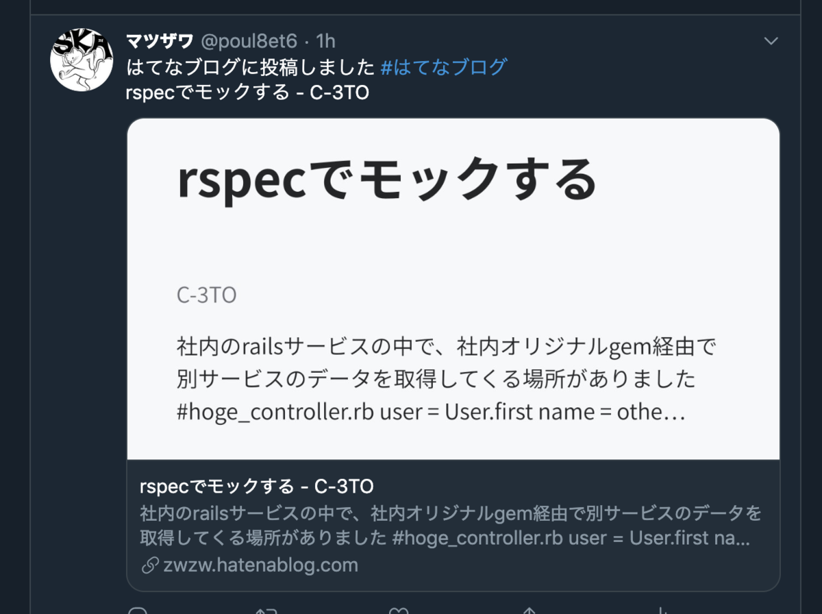 f:id:poul8et6:20191228210043p:plain