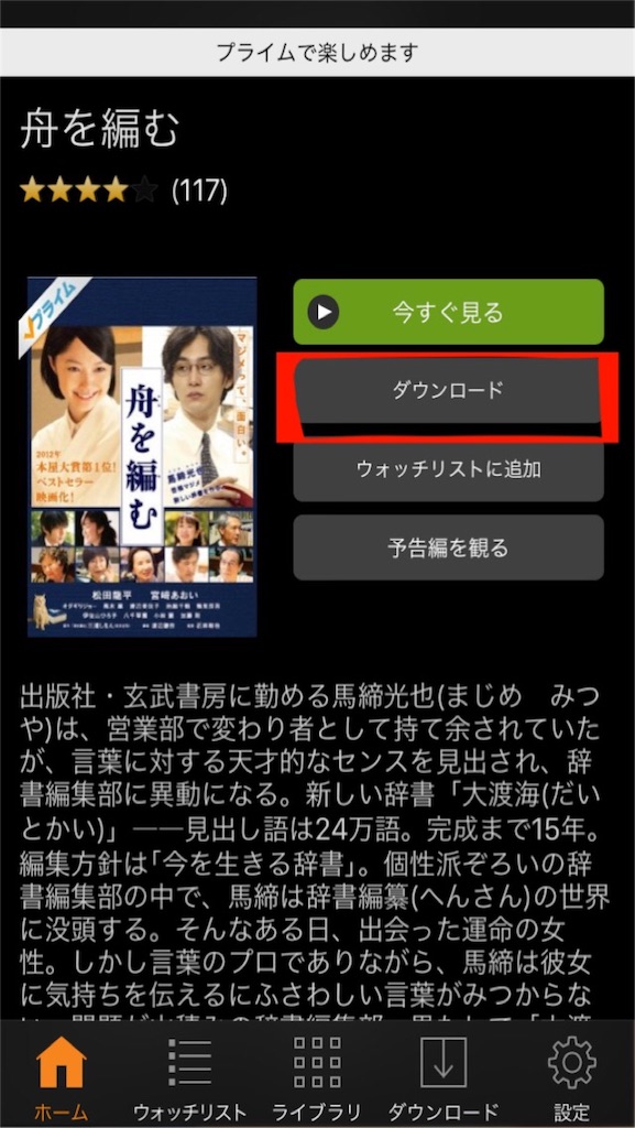 f:id:poupe:20151207220802j:image