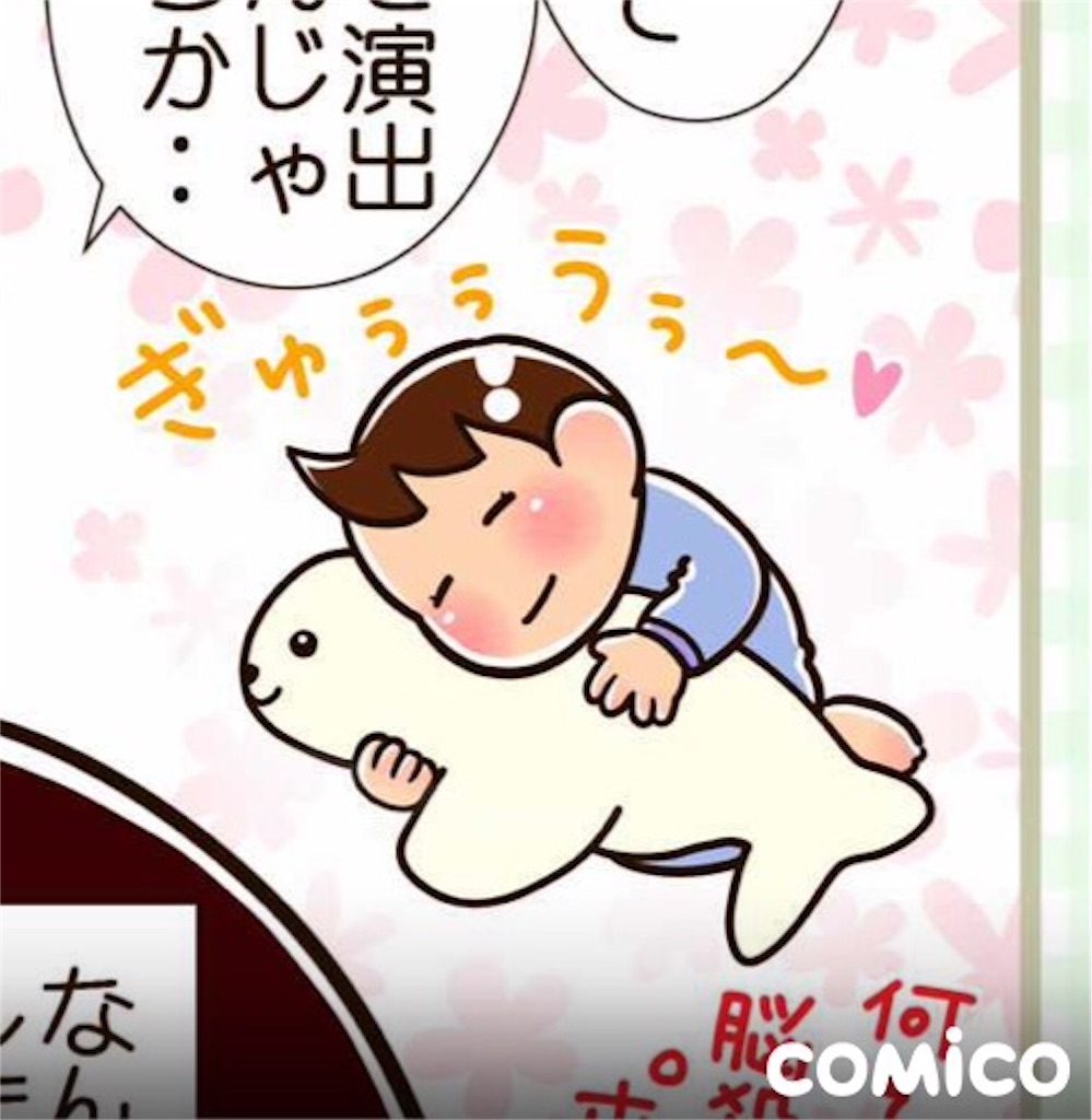 f:id:poupe:20160113124712j:image