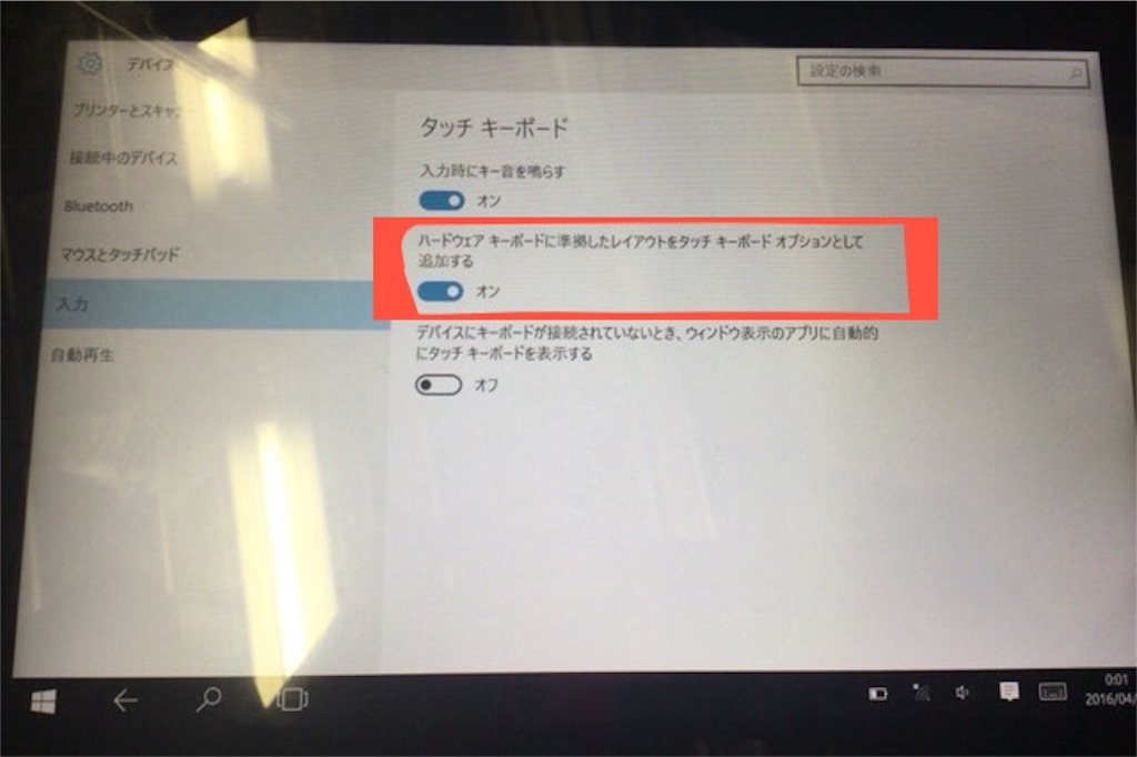 f:id:poupe:20160416015447j:image
