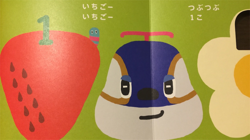 f:id:poupe:20170109002221j:image