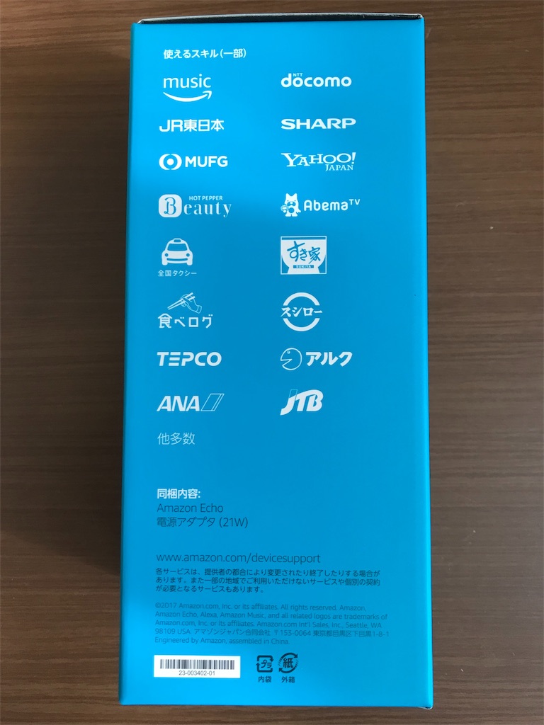 f:id:poupe:20180316153602j:image