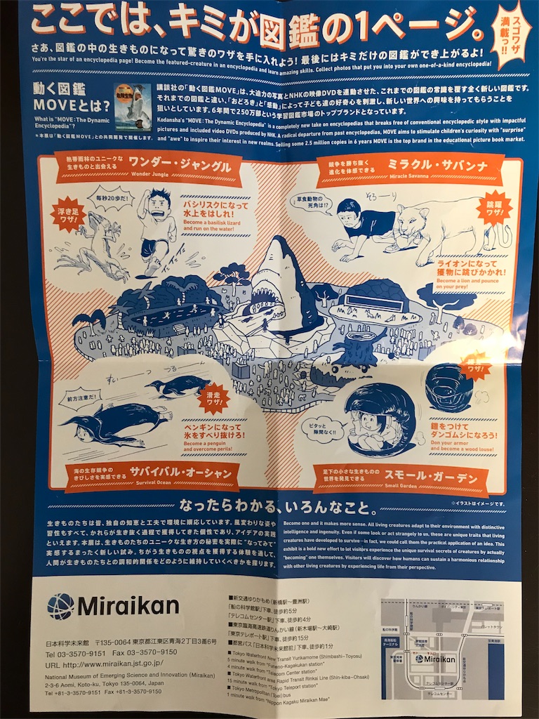 f:id:poupe:20180401154234j:image