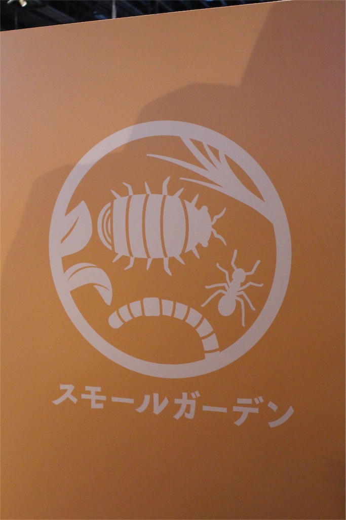 f:id:poupe:20180401154950j:image