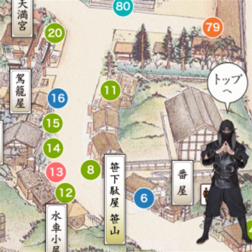f:id:poupe:20190812122546j:image