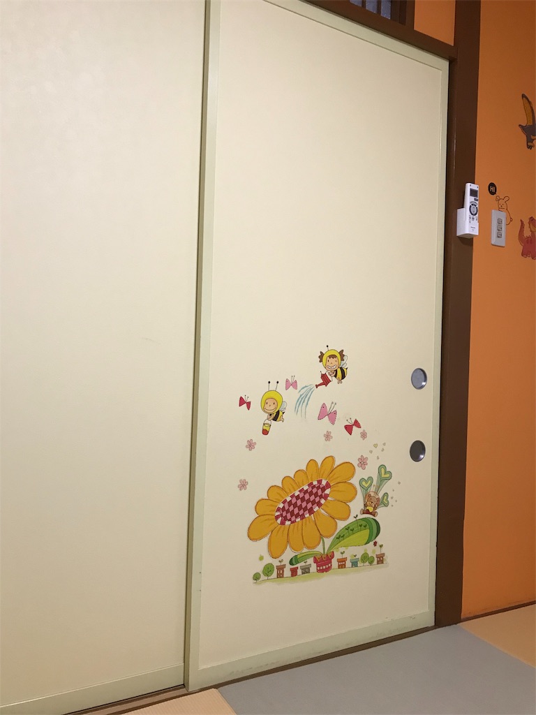 f:id:poupe:20190812124717j:image