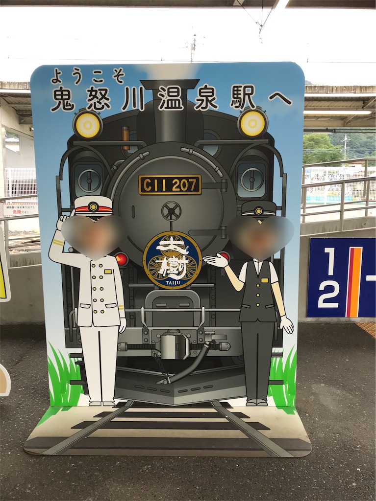 f:id:poupe:20190812124726j:image