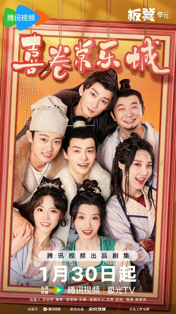 笑門来福』 全話あらすじネタバレ感想 - えーこのドラマ記録