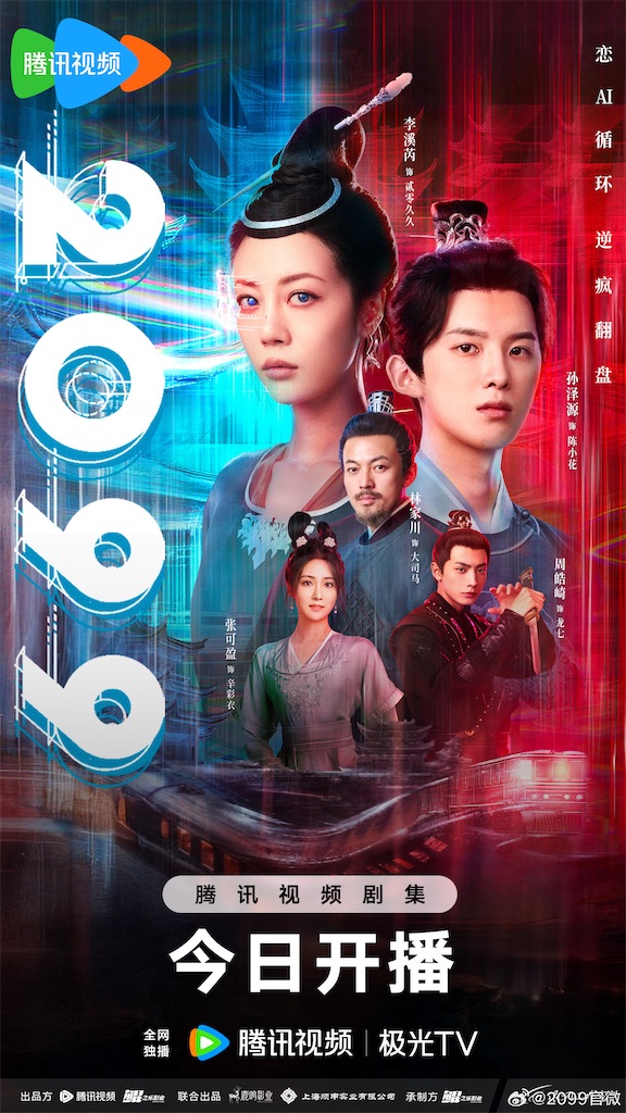 中国、韓国ドラマ】5作品おまとめ出品