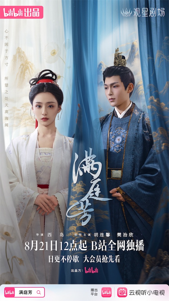 恋心は玉の如き BOX1 〜3コンプリート・シンプルDVD-BOX 全話 Amazon