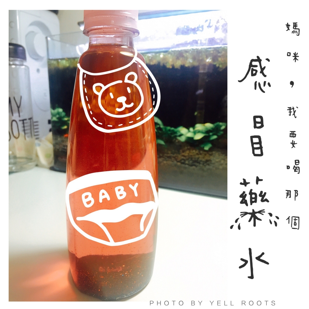 f:id:pourchobi:20160629164142j:plain