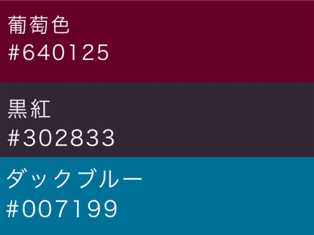 f:id:power-of-run:20200314155438j:image