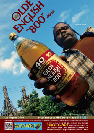 OLDE ENGLISH ”800” T-SHIRTS 入荷！！ - Nakamaru LiquorStore ブログ