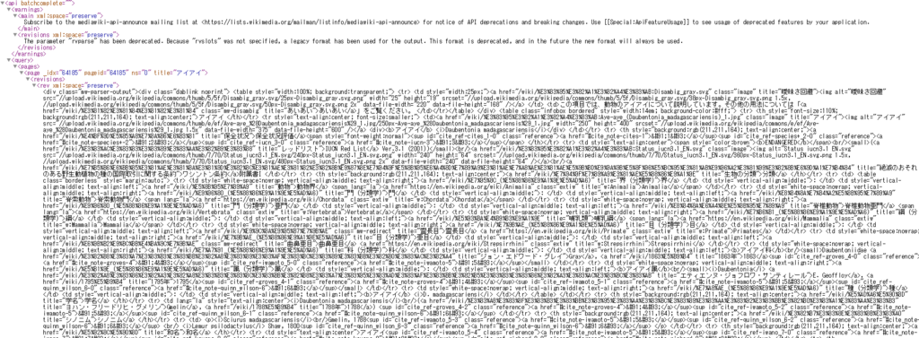 f:id:powerOfTech:20180809230621p:plain