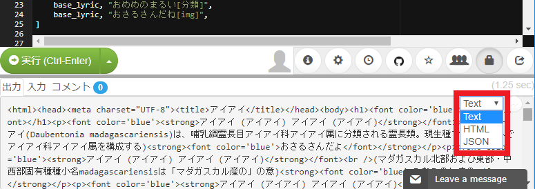 f:id:powerOfTech:20180813174300p:plain