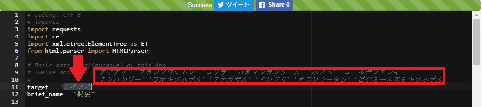 f:id:powerOfTech:20180813175908p:plain