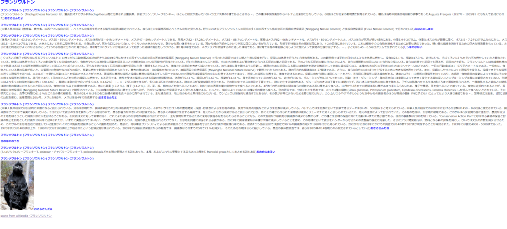 f:id:powerOfTech:20180813180514p:plain