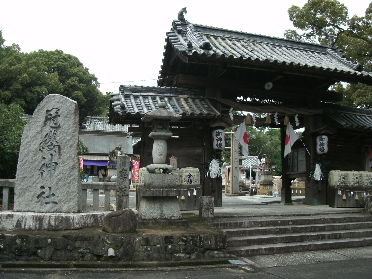 香川 冠纓神社
