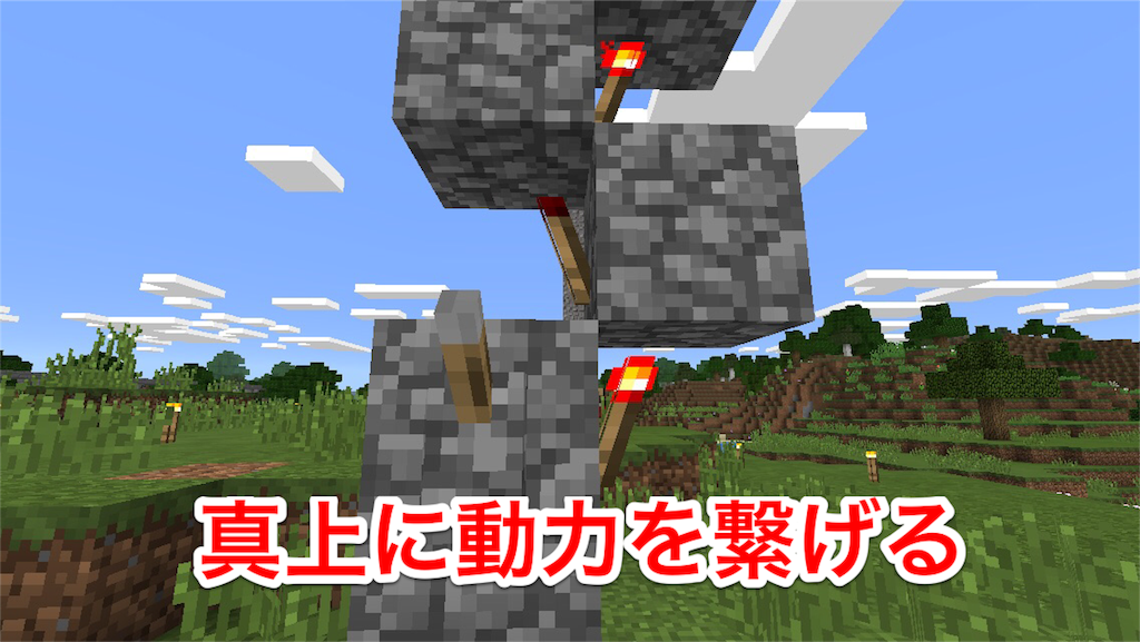 マイクラ日記 その４２ トラップタワー作り マインクラフト日記 お父さんクラフター Jp