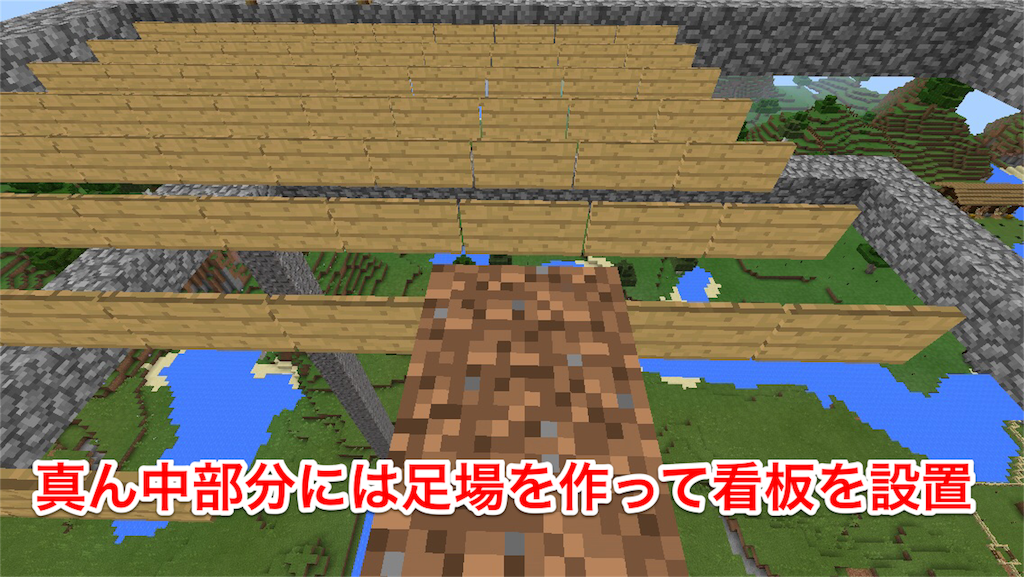 マイクラ日記 その４２ トラップタワー作り マインクラフト日記 お父さんクラフター Jp