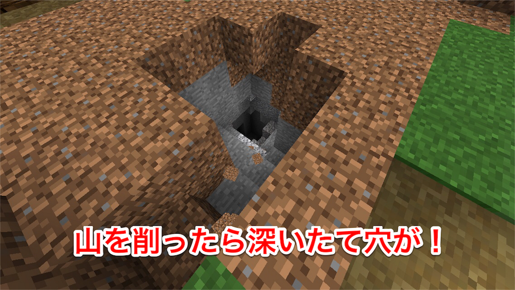 マイクラ日記 その44 道の整備 マインクラフト日記 お父さん マイクラ日記 その44 道の整備 マインクラフト日記 お父さん