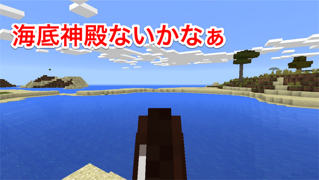 マイクラ日記 その４６ 馬の繁殖 馬の旅 マインクラフト日記 お父さんクラフター Jp