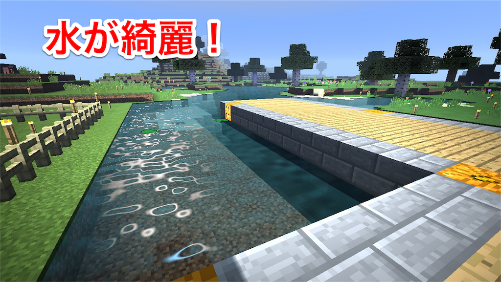 Pe 影 mod マイクラ