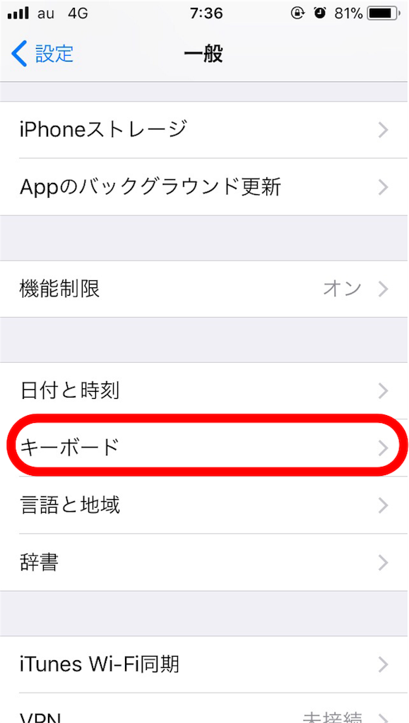 f:id:powerfuljp:20171012083150p:image f:id:powerfuljp:20171012083150p:image