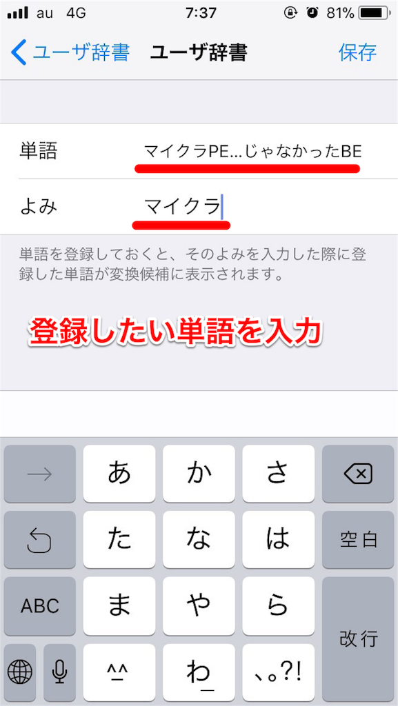f:id:powerfuljp:20171012083414p:image f:id:powerfuljp:20171012083414p:image