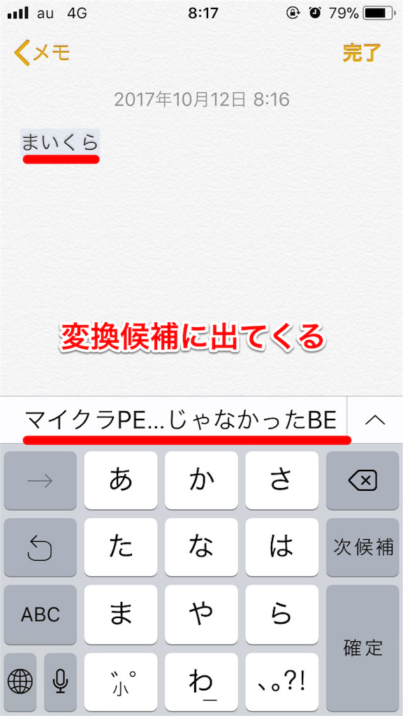 f:id:powerfuljp:20171012084429p:image f:id:powerfuljp:20171012084429p:image