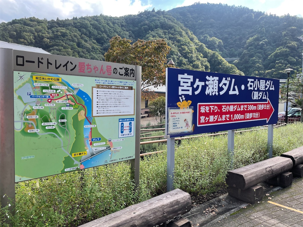 f:id:powerfullmommy:20211004111617j:image 看板