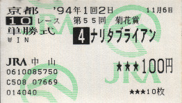 f:id:powergodd:20051021224604j:image:w200