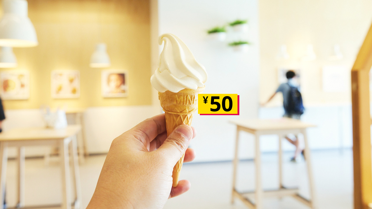 50円のソフトクリーム、100円のホットドッグ… IKEAはなぜ店内で激安