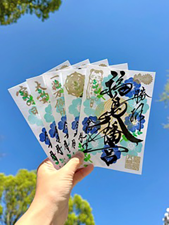月替わり。期間限定の御朱印