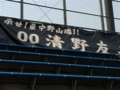 20100505201122