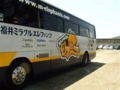 20100509054644